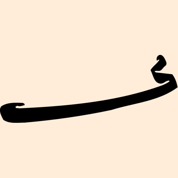 BANR0015 Thumbnail
